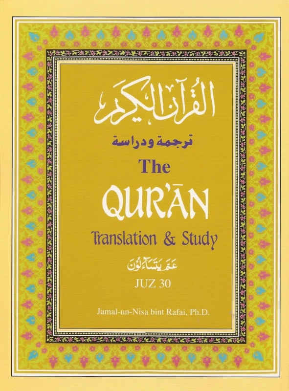 The Qur'an Translation and Study Juz 30